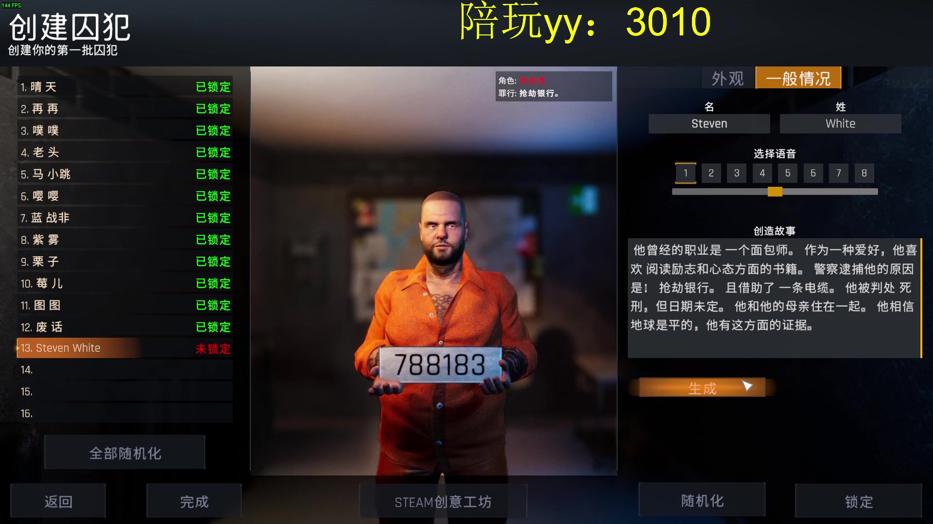【2023-01-06 12点场】我就是图图阿：速来看我！不来揍你！