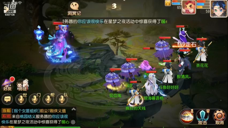 【2023-1-3 15点场】手机最近在家:欢迎欢迎嘿嘿