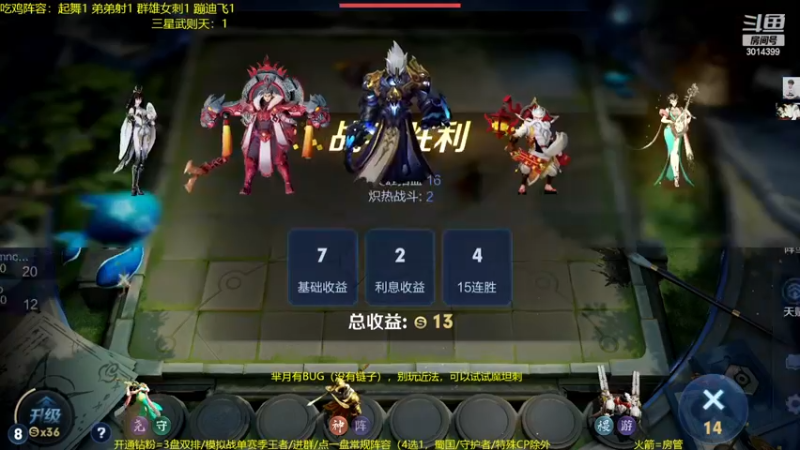 【2023-01-06 01点场】甄知棒：吕布婉儿1V10.魔坦刺起飞