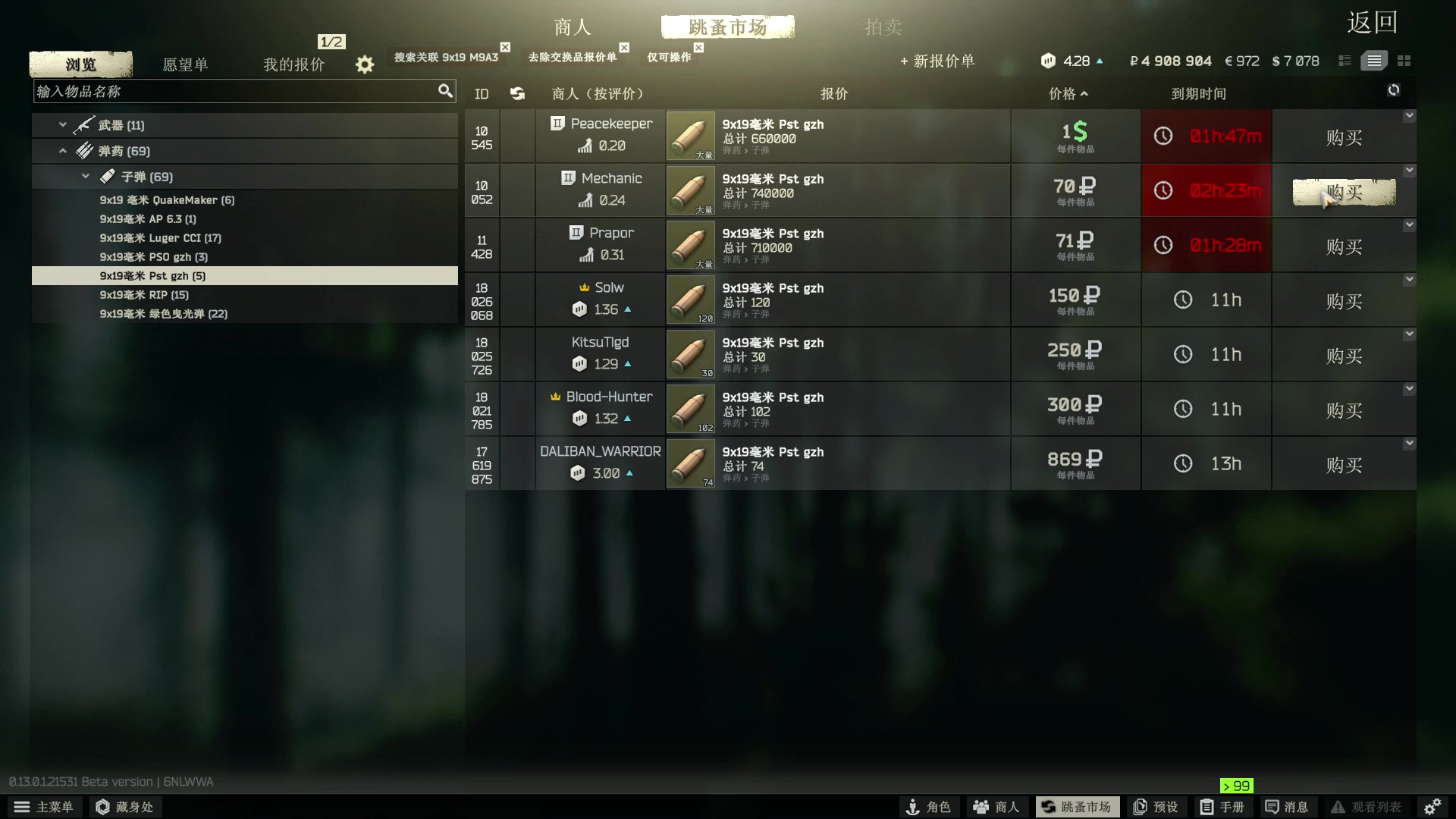 【2023-01-05 22点场】少囧丶：VTA-出门几天·小八万代播