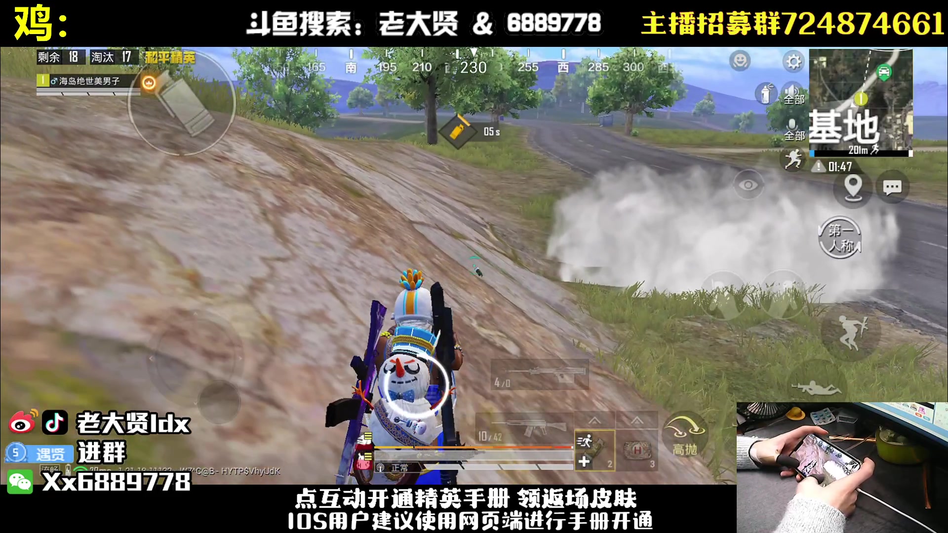 【2023-01-06 19点场】老大贤：猛男1v4：钢枪不识贤贤 下一句