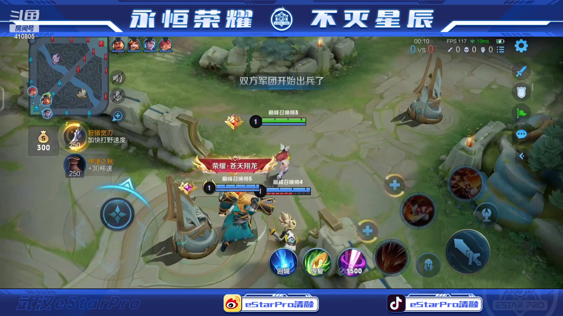 【2023-01-06 20点场】eStarPro清融丶：清融：eStar夺冠跨年夜