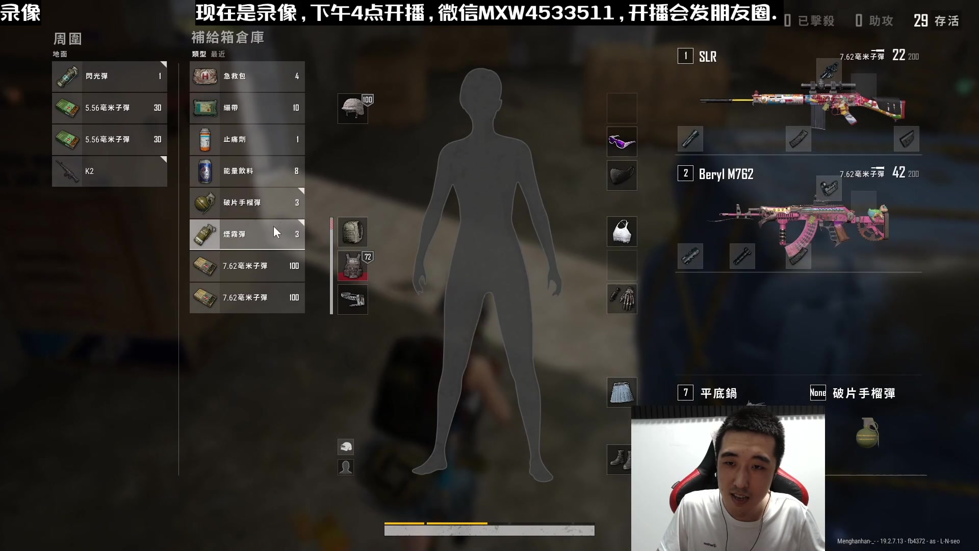 【2023-01-06 14点场】天赐丶4533511：进来看看呗 4533511