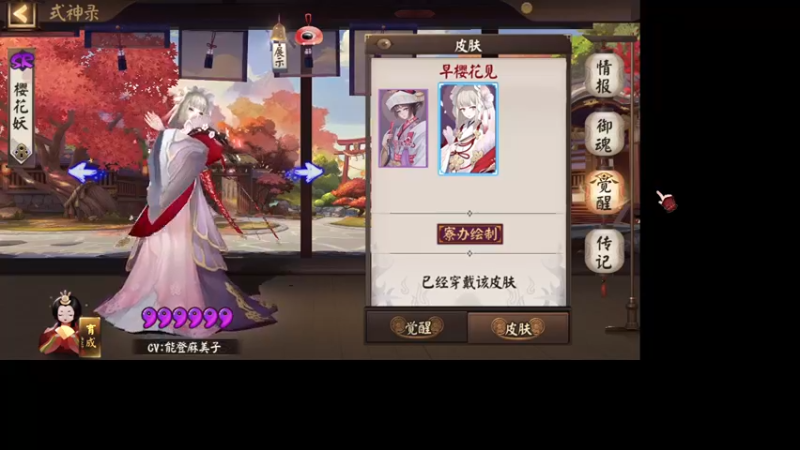 小小天井下