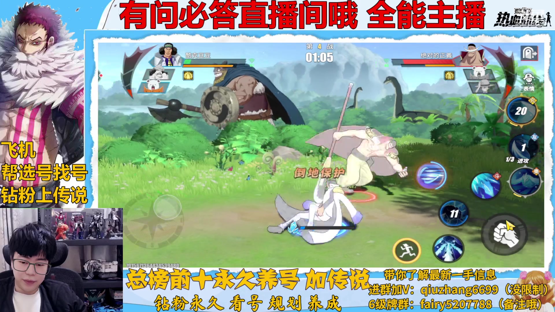 【2023-01-02 20点场】王阿龙大魔王：入坑回坑你的全能导师