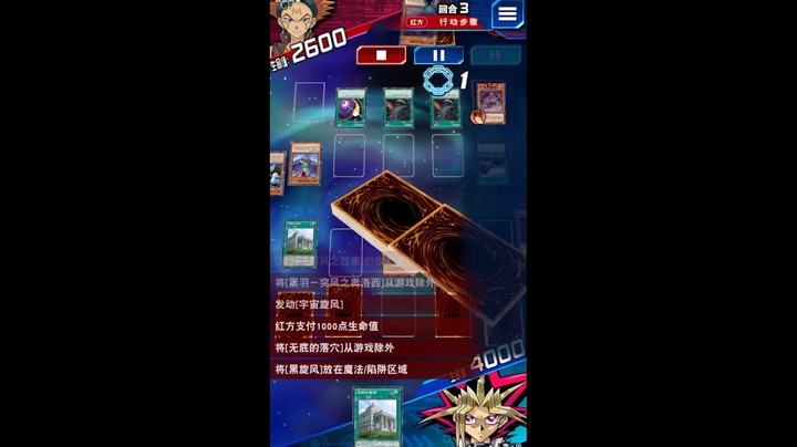 游戏王国服：很恼火是吧，一直盖你的调整