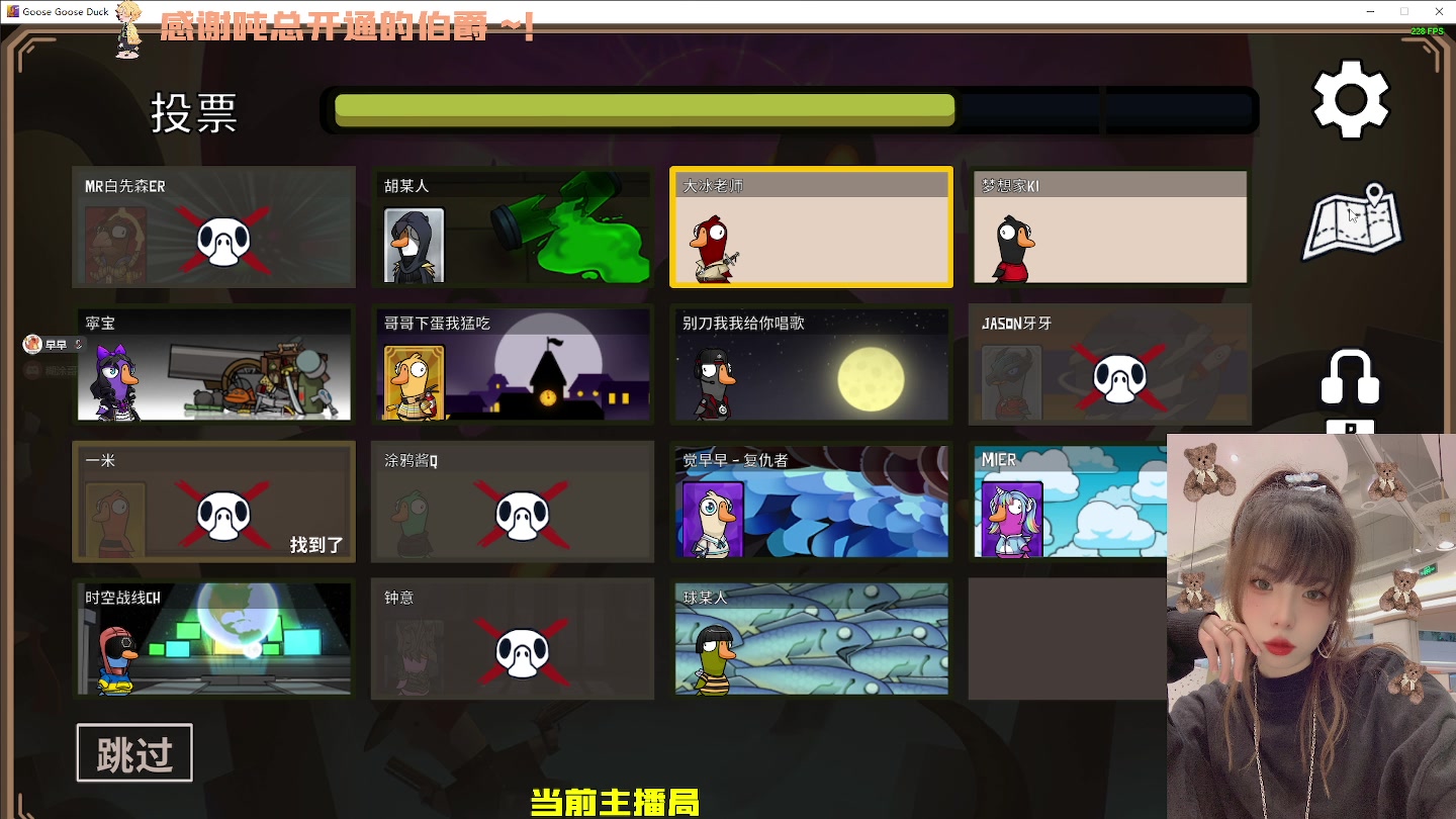 【2023-01-04 21点场】觉早早OvO：【早早】每 天 都 要 开 心！