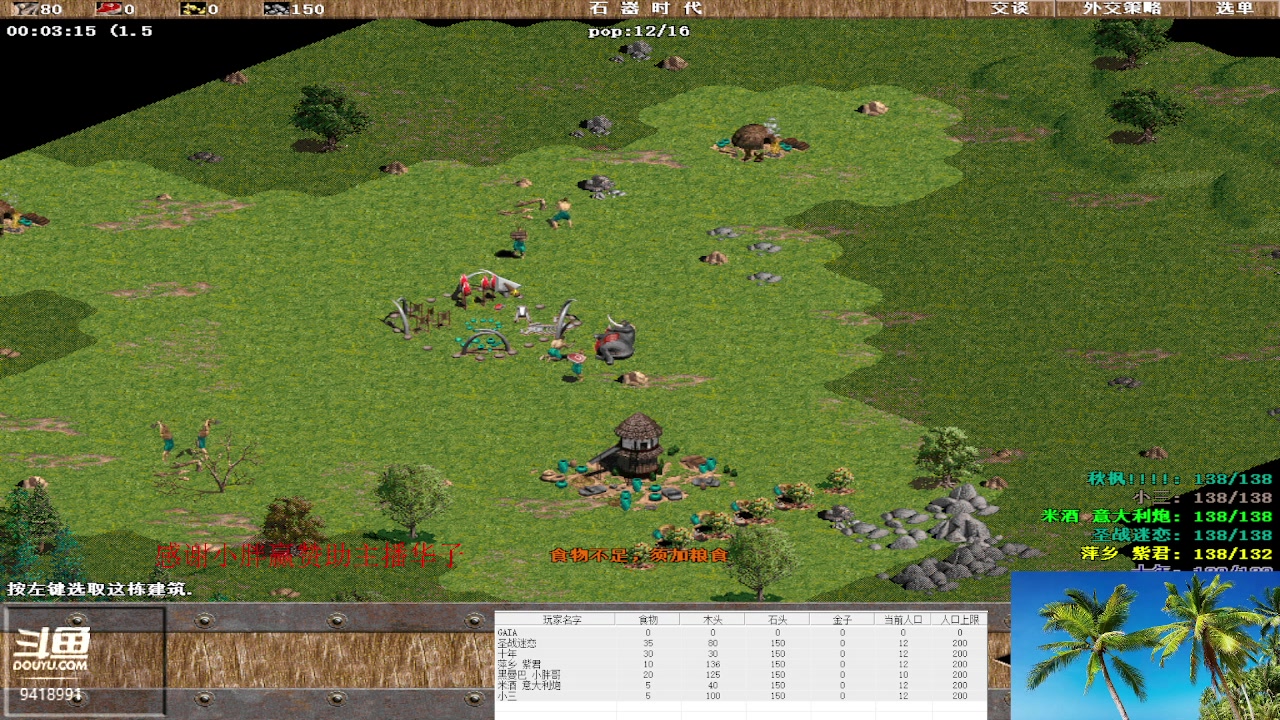 【2023-01-06 16点场】淋淋雨829：圣战迷恋的直播间