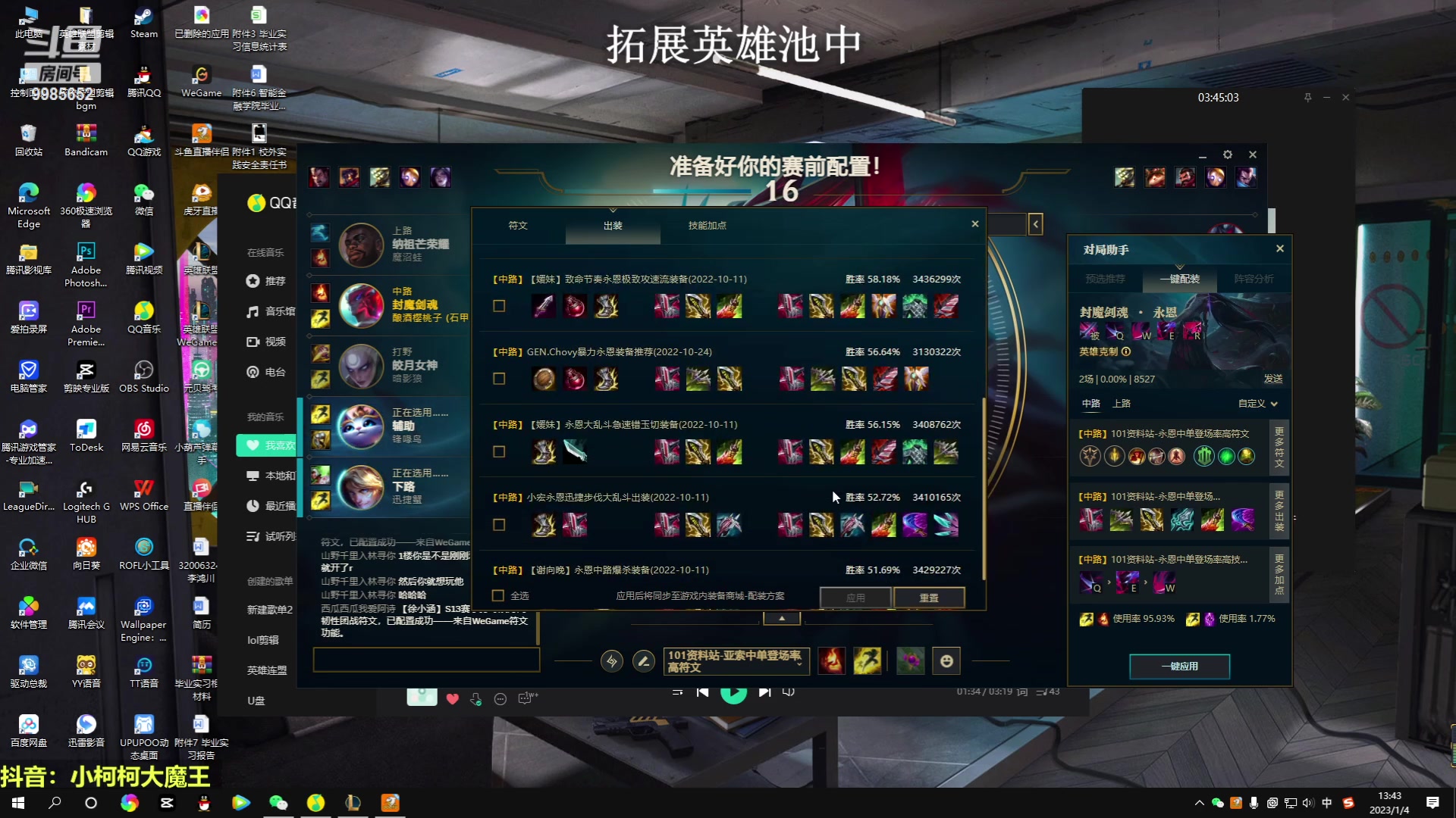 【2023-01-04 13点场】小柯柯大魔王：开膛手带你统治野区！