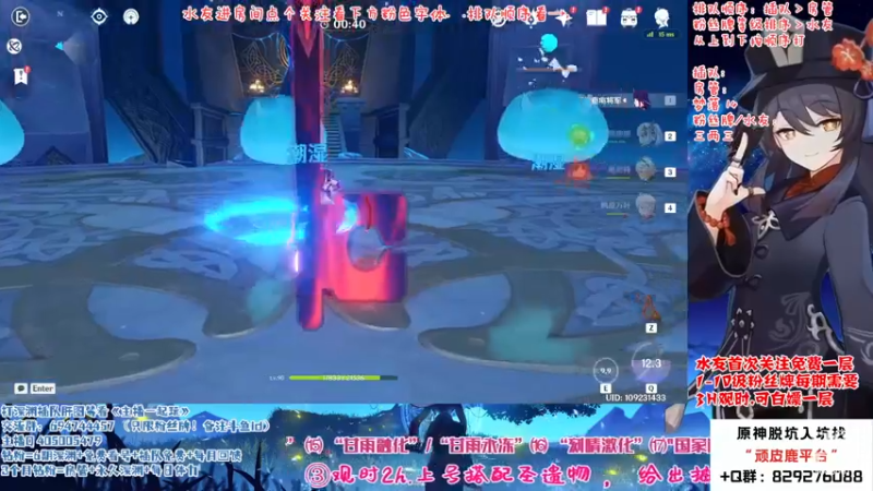 【2023-01-04 18点场】桃无忧：【免费深渊】有问必答.全队伍搭配讲解