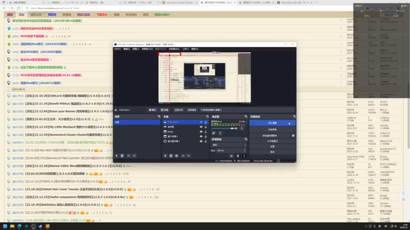 【2023-01-05 21点场】左蛋奴右一库：骑砍2：无双猛将血战卡拉狄亚