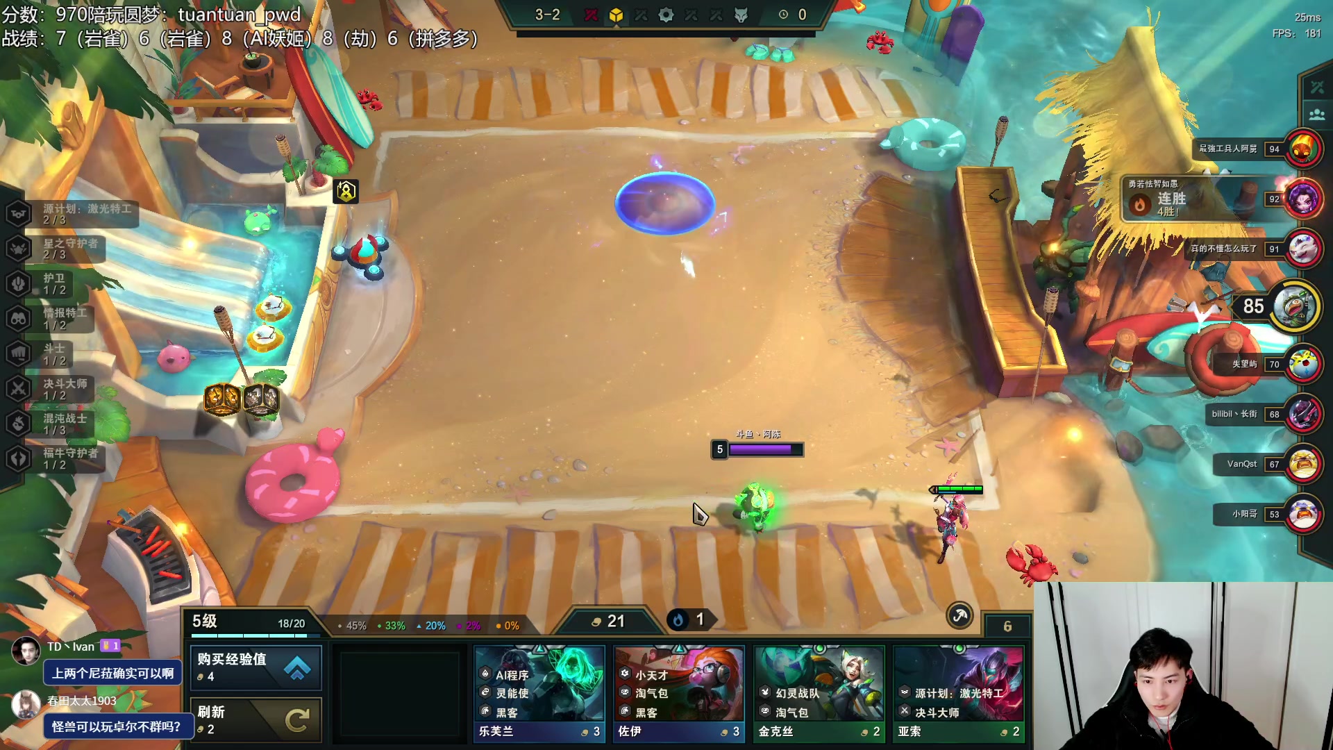 【2023-01-06 19点场】迅哥丶雨霖铃：火力全开冲第一！