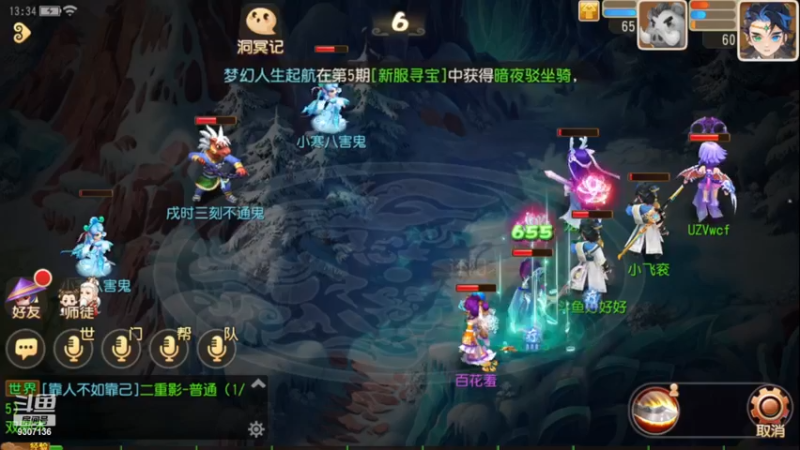 【2023-1-5 13点场】手机最近在家:欢迎欢迎嘿嘿