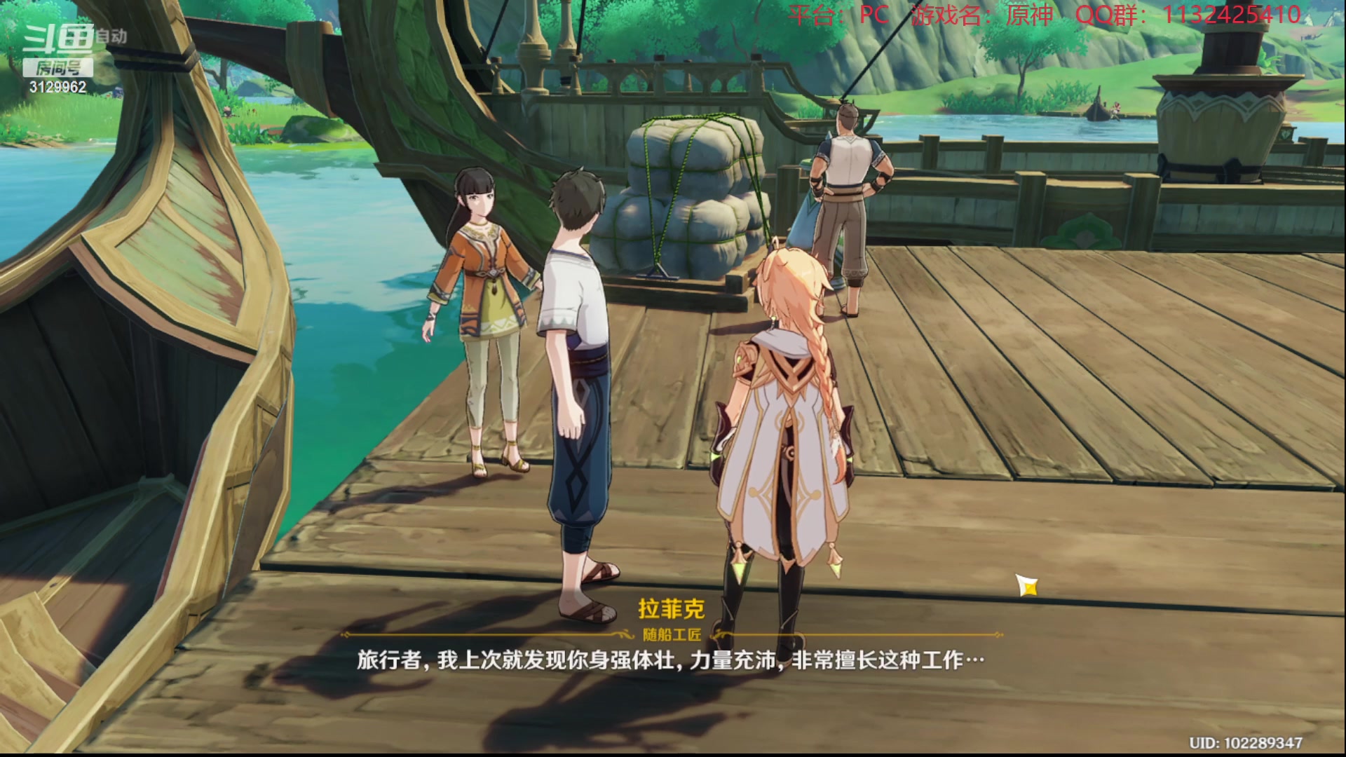 【2022-12-31 22点场】曉笛笛：原神3.3第25天~~~~~·