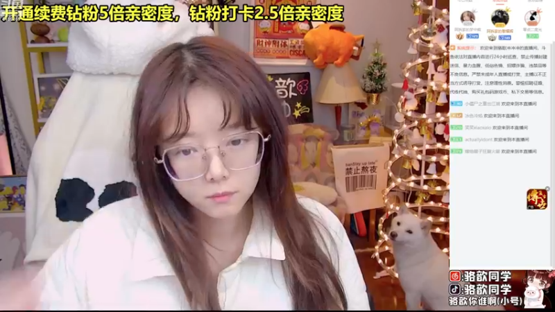 【2023-01-05 21点场】骆歆冲冲冲：驼：钻石双倍！嘿嘿