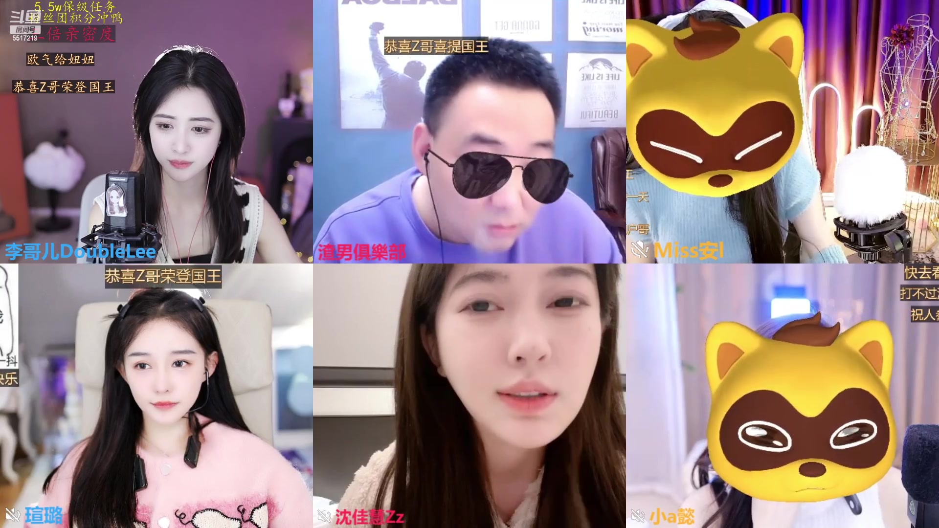 【2023-01-06 15点场】李哥儿DoubleLee：你喜欢的样子我都有 5517219