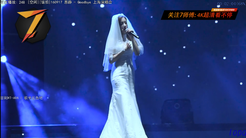 我在斗鱼看7师傅直播一起看