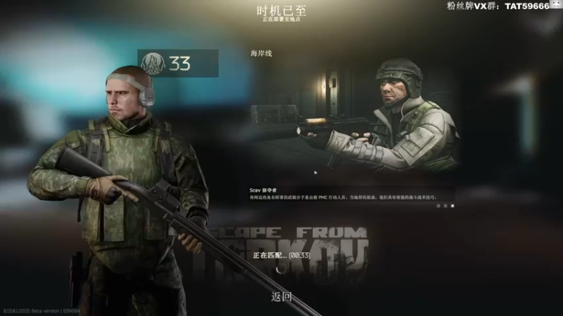 【2023-01-05 11点场】TAT大白：见面让三枪！！！