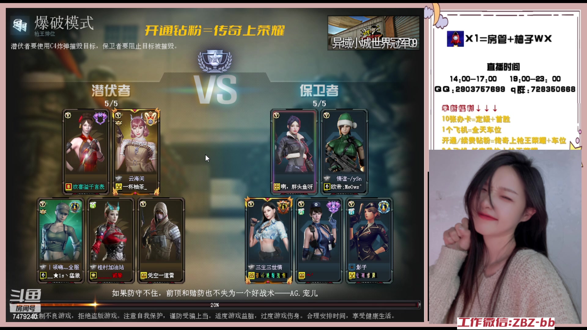 【2023-01-06 20点场】天然柚子tea：2023 自信。自由。自律
