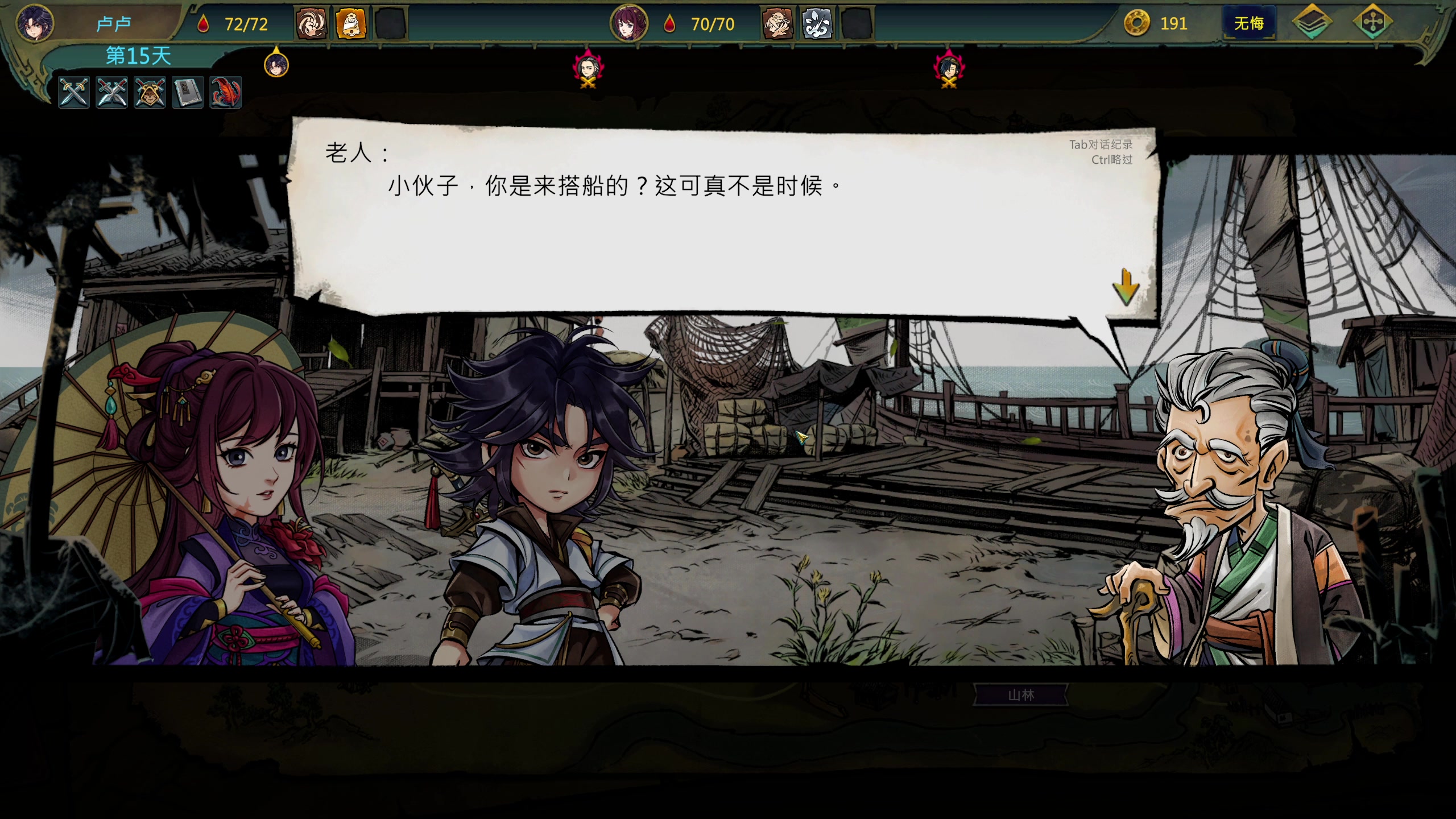 【2023-01-06 13点场】不死鸟3DM：新游戏 天下武林 直播