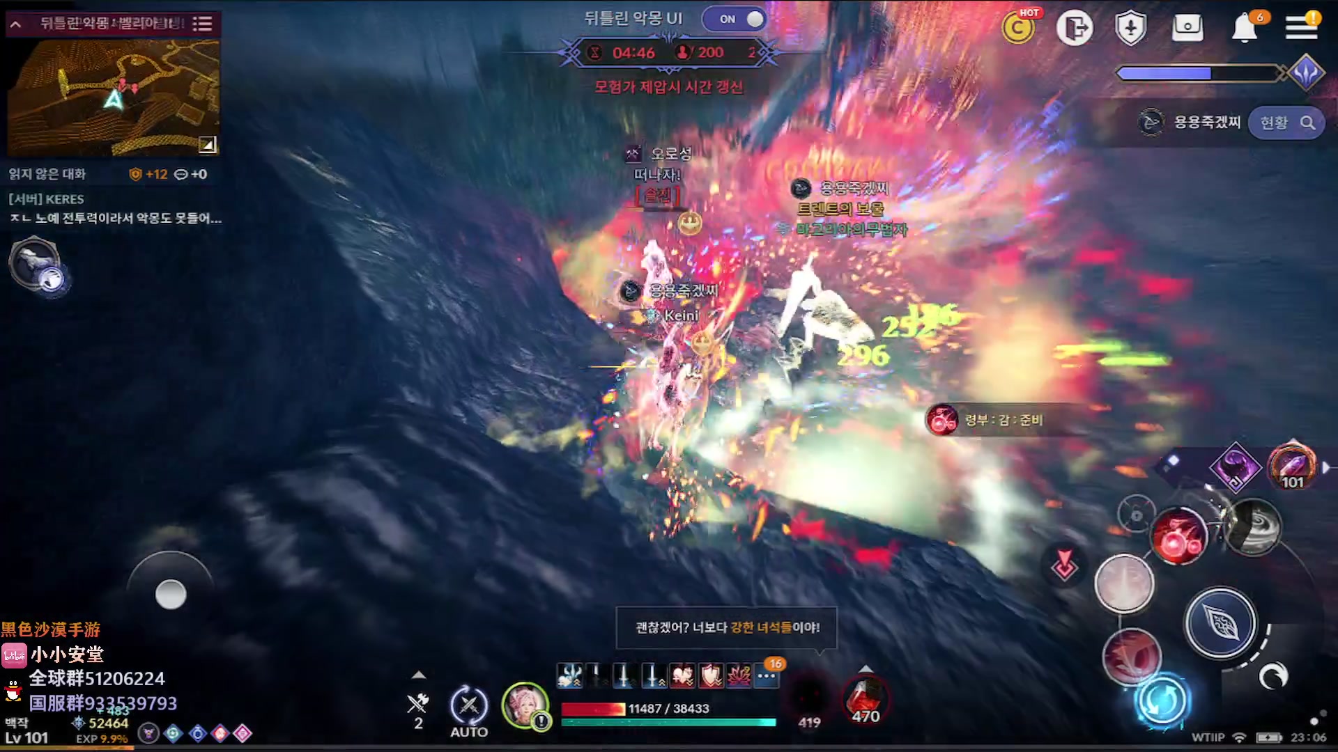 【2023-01-05 21点场】安堂丶：新职业新版本！