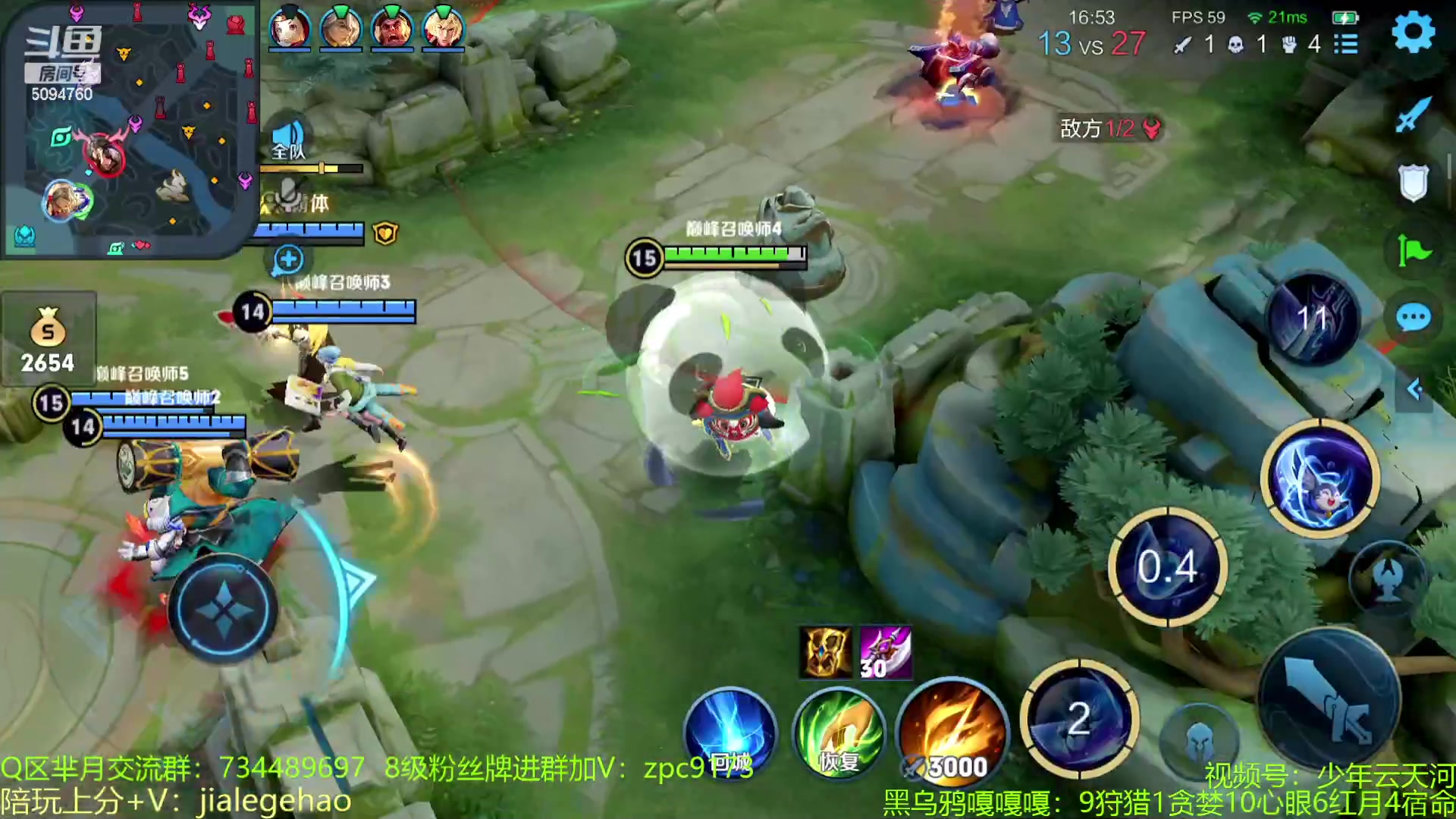 【2023-01-06 20点场】青鸾少年云天河：边惩芈月制霸对抗路！