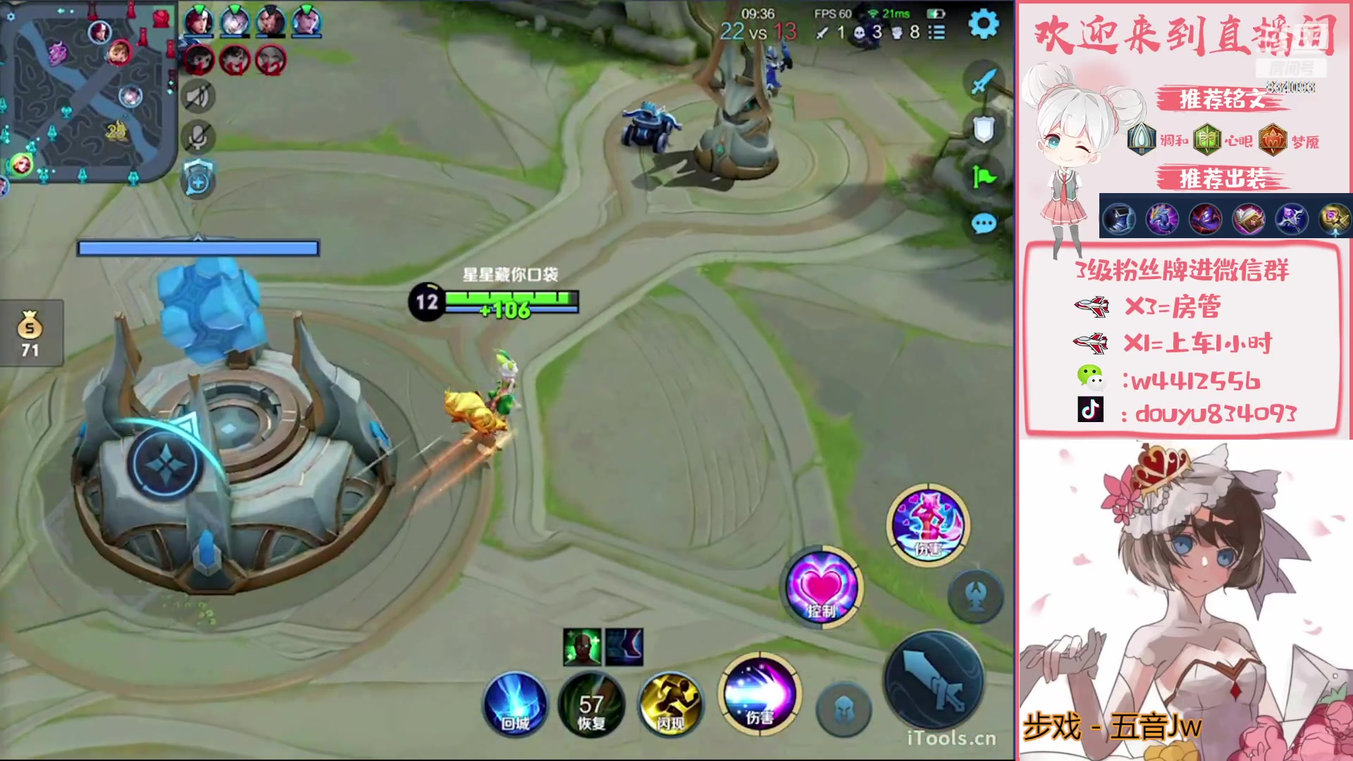 【2023-01-06 15点场】小飞Avery：国服小乔：新赛季冲分冲冲冲