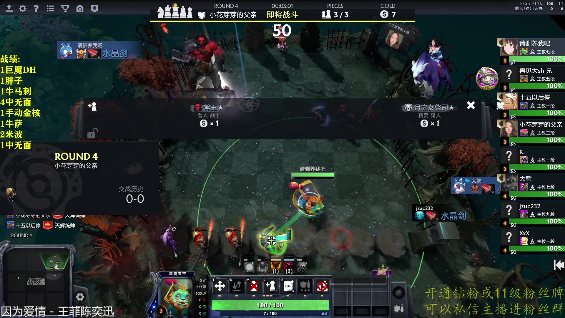 【2023-01-05 20点场】棋迷iluhr：2023大家新年快乐.Day90