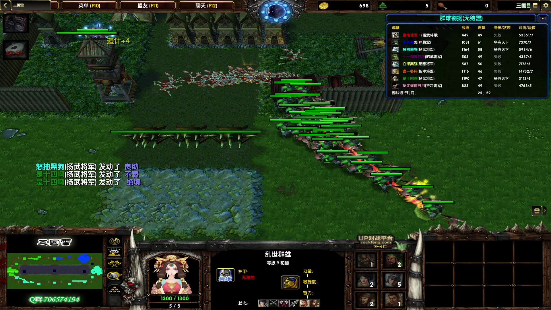 【2023-01-05 18点场】余贰人：3：雷！电！将！军！