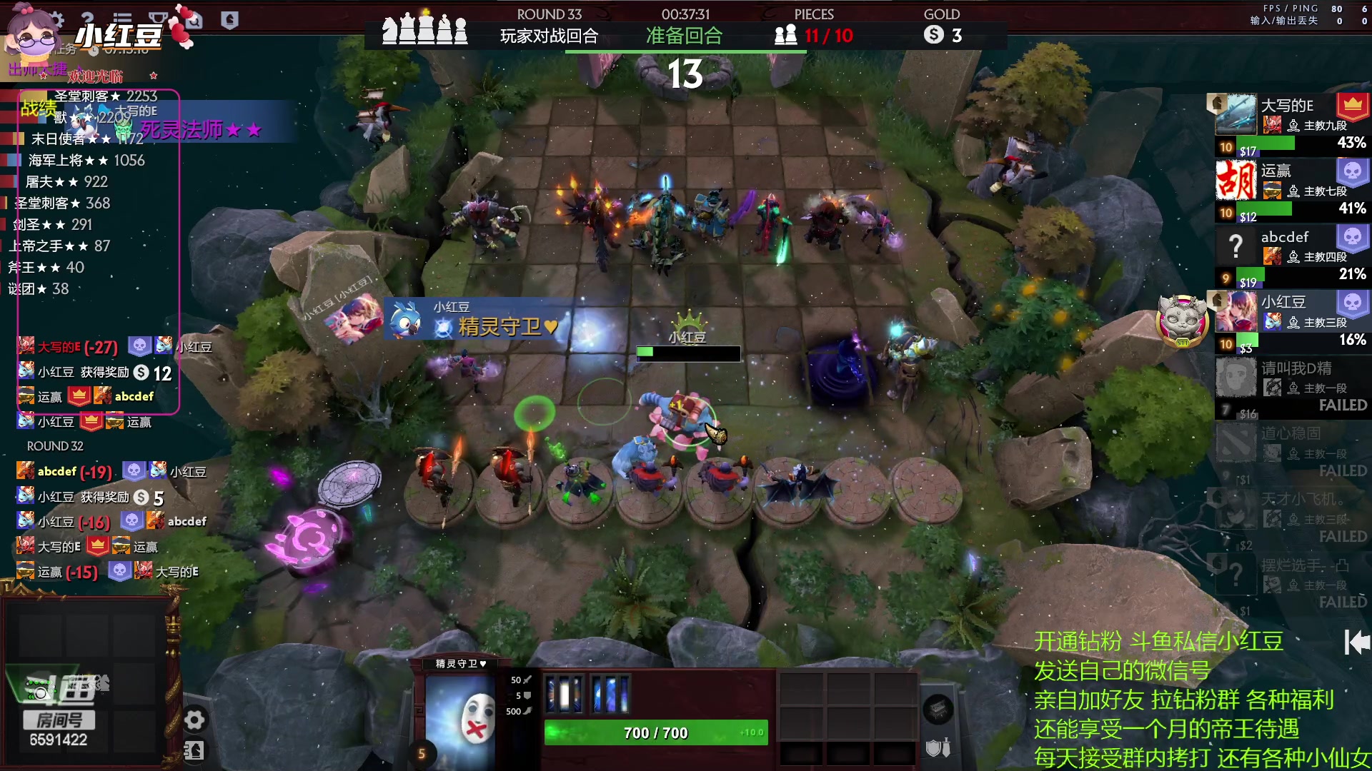 【2023-01-06 16点场】小红豆阿：康复归来，认真下棋！