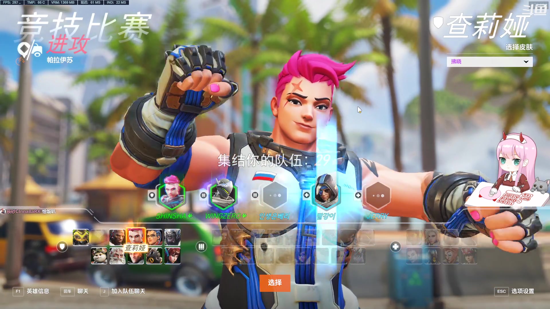 【2022-12-29 14点场】晚晚呦：【双倍】跨年倒计时3 •͈ᴗ•͈◞ෆ