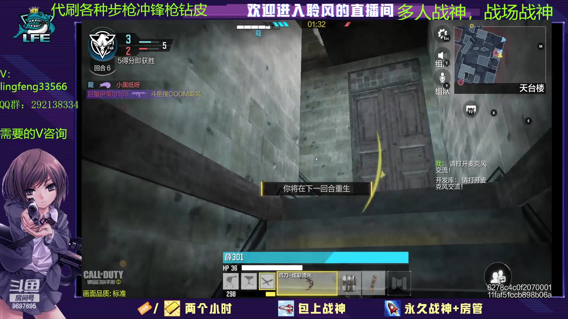 【2023-1-6 17点场】CODM聆风:帮肝皮，肝排位