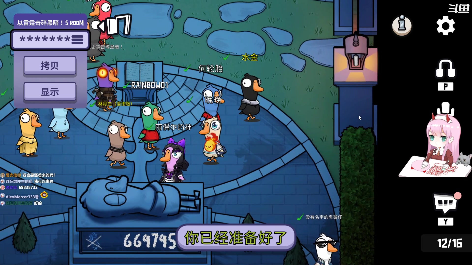 【2023-01-03 19点场】晚晚呦：【晚晚】半血复活 •͈ᴗ•͈◞ෆ