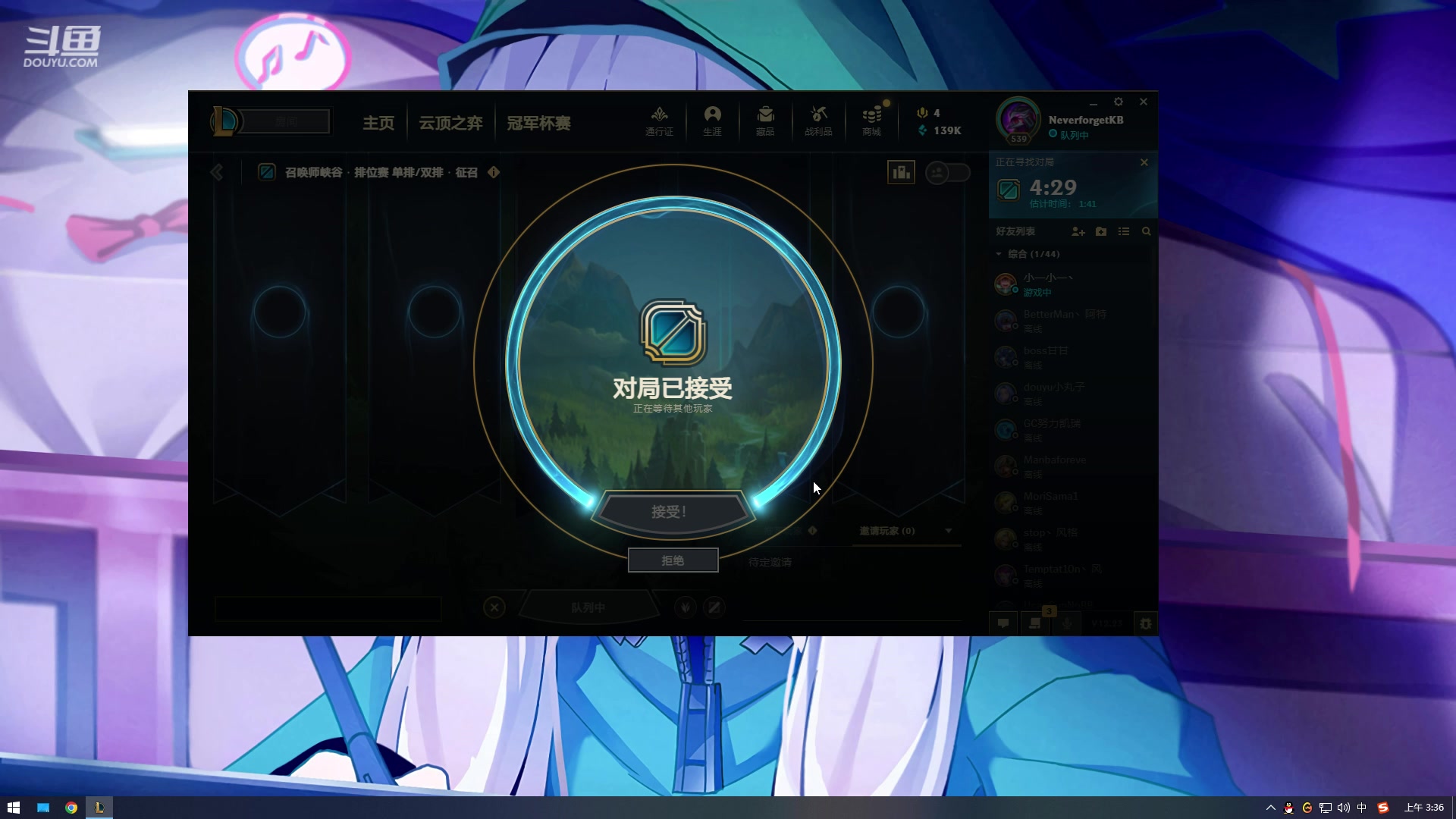 【2023-01-06 02点场】小丸子因因：大师寡妇了解一下