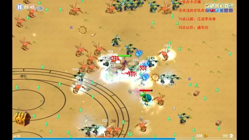 【天羽传奇】第一个图水火风无敌小怪都进不来，全图杀怪，割草体验.mkv