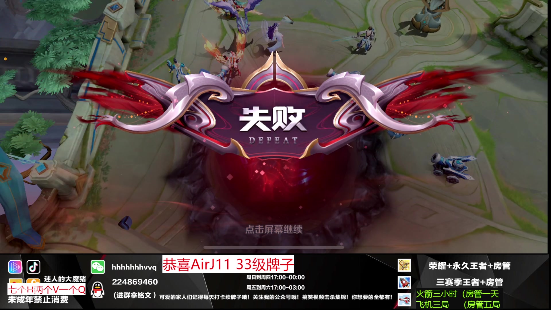 【2023-01-05 22点场】迷人的大魔猪：国服法王 顶级大局观带你了解中路