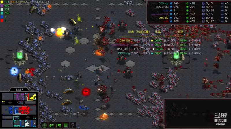 【2023-01-06 01点场】星际DSA联赛：不进化模式懂得都懂