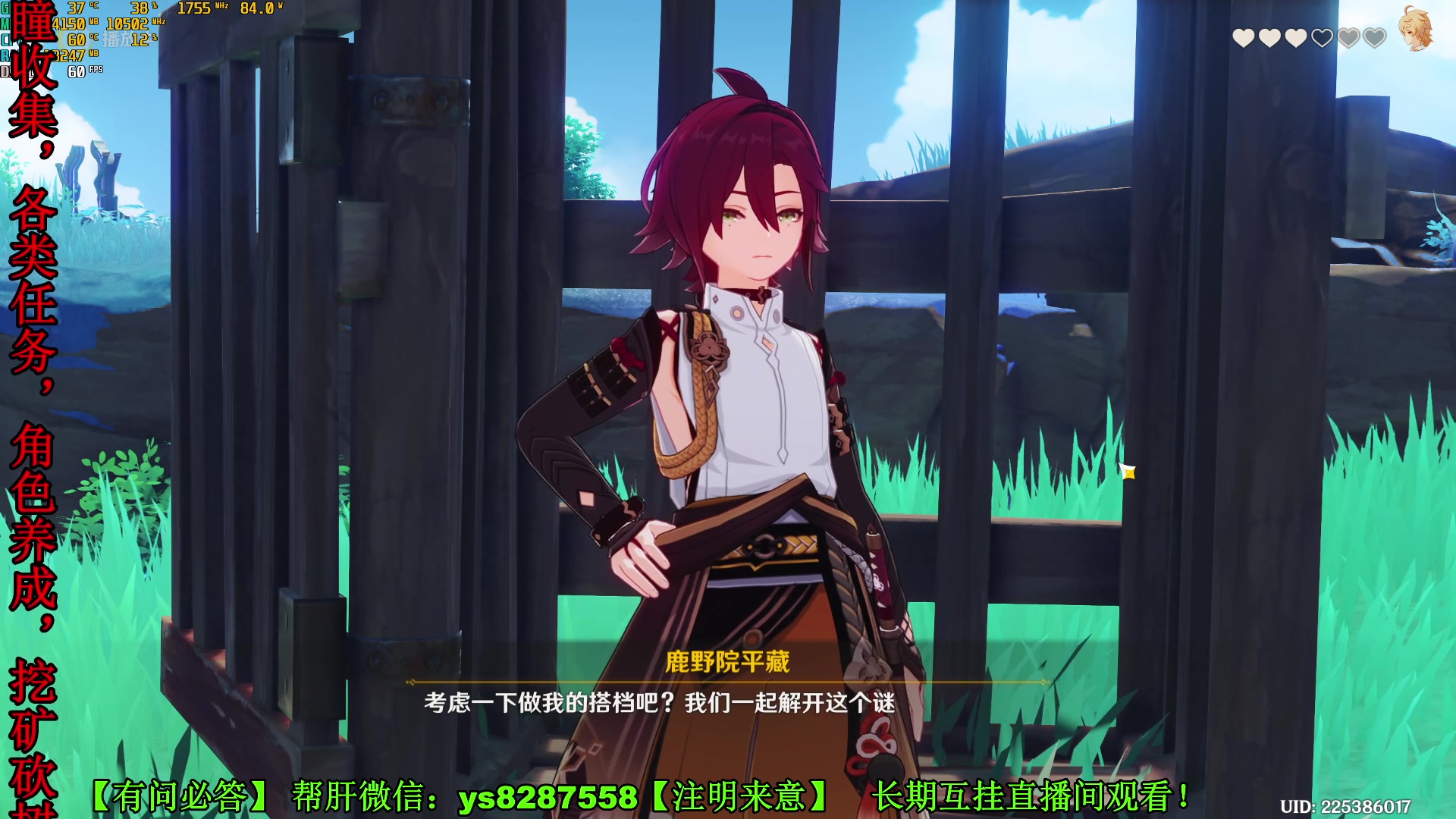 【2022-12-31 05点场】纯路人随便：提瓦特养肝人，帮肝不排队