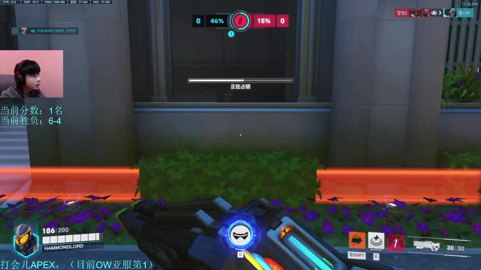 【2023-01-05 22点场】哈蒙德大人：小哈：目前亚服第1！今天apex！
