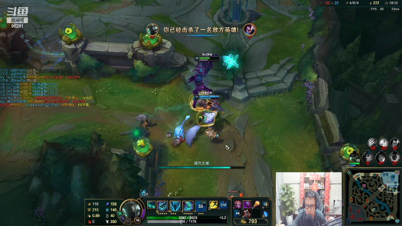 【英雄联盟】东北大鹌鹑的精彩时刻 20230106 00点场