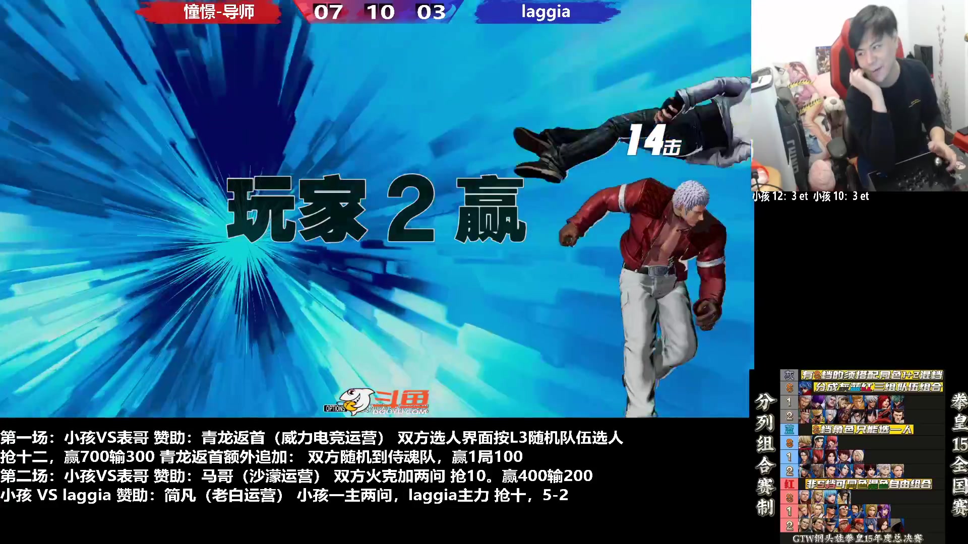 【2023-01-06 15点场】武汉程龙：程龙：憧憬传媒独家冠名！