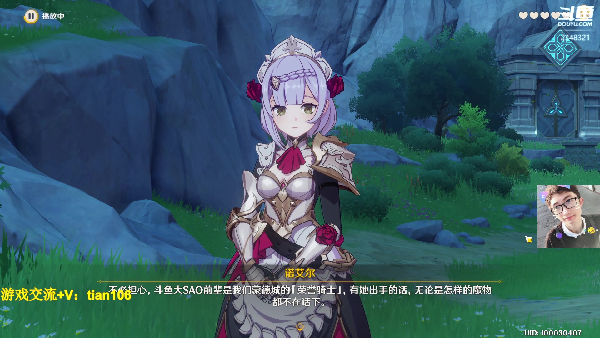 【2023-01-06 16点场】賤丶大骚賤：我佛了奥！