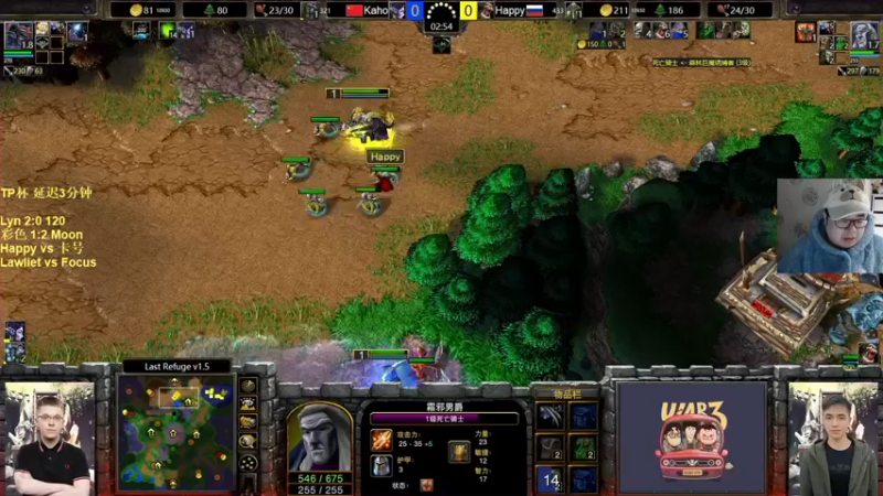 【2023-01-05 20点场】War3TeD：【直播中】7点TP杯循环排位赛