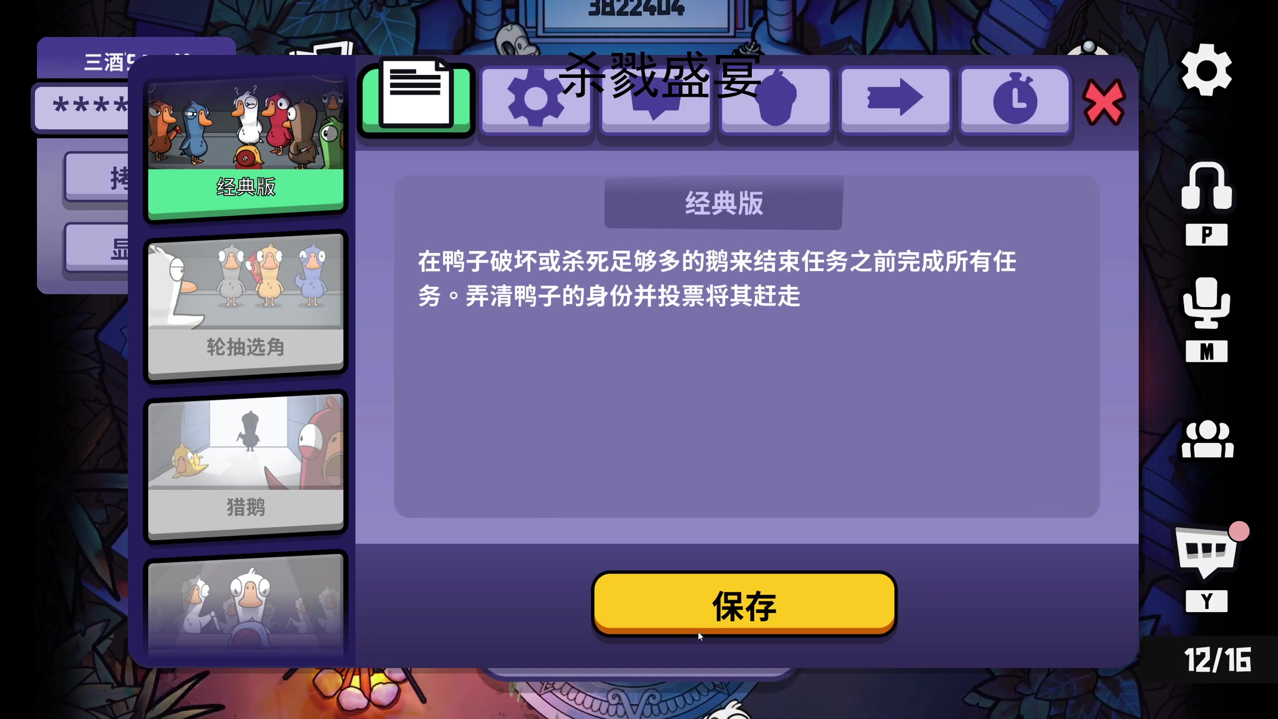 【2023-01-05 21点场】yyfyyf：随便玩玩! 9999