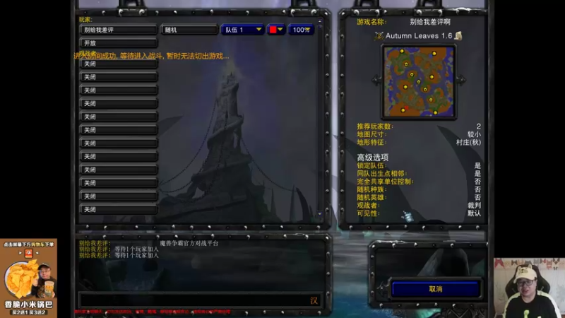 【TED出品】天梯非主流开心游2131 欧服学成归来