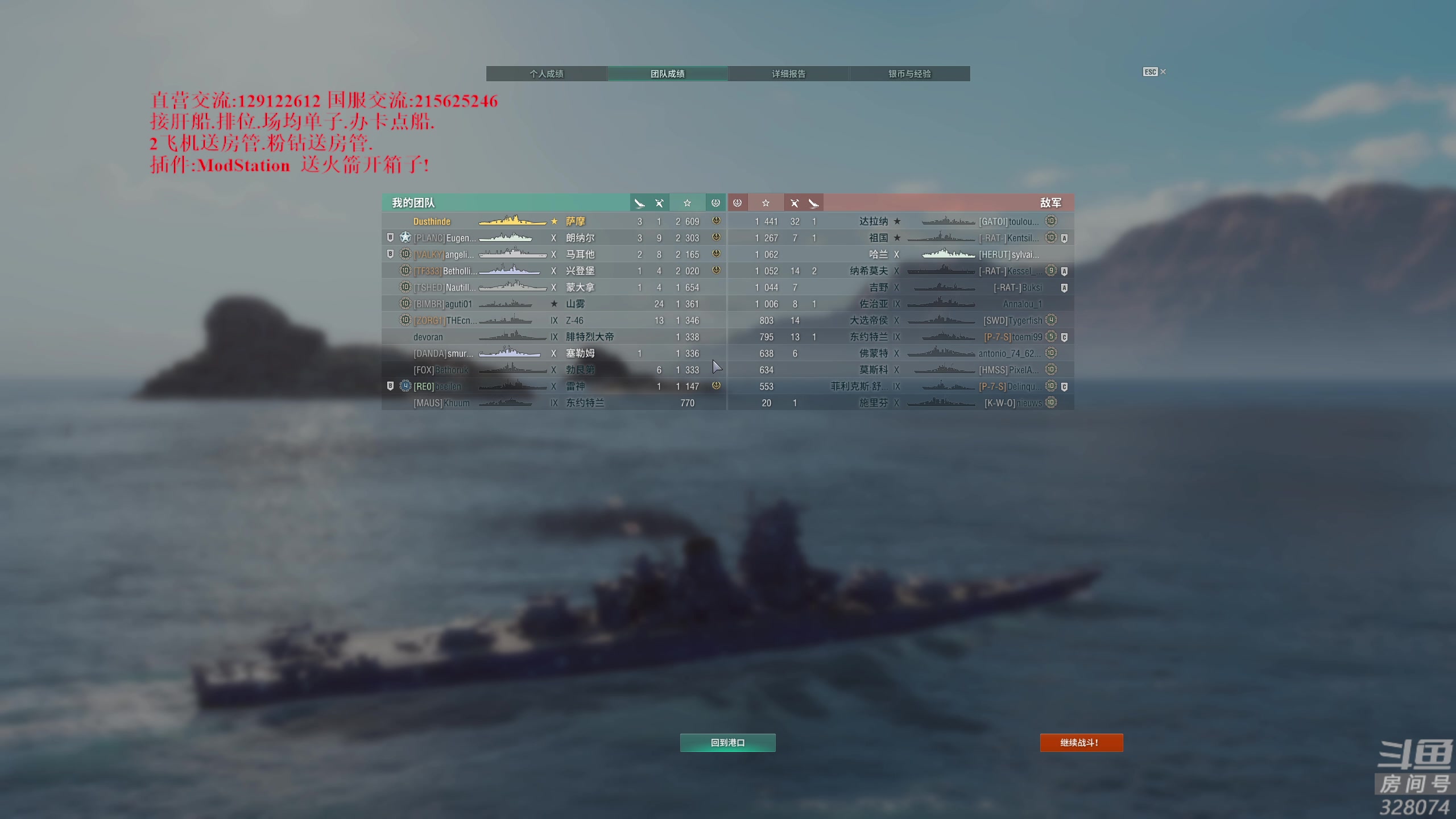 【2023-01-05 20点场】天涯凝望：战舰世界 钞能力号!