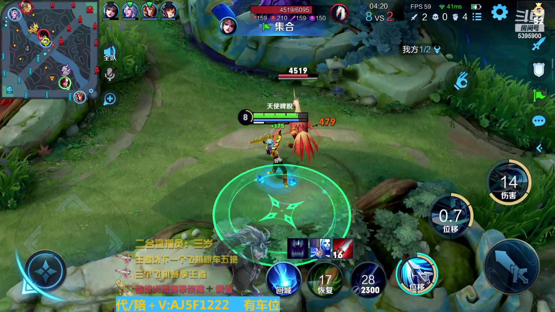 【2023-01-06 06点场】A老回：有车位 国服玄策带粉