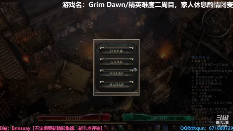 【2023-01-04 23点场】火焰之指吉列布：【吉列布】恐怖黎明，精英难度爆破练习生。