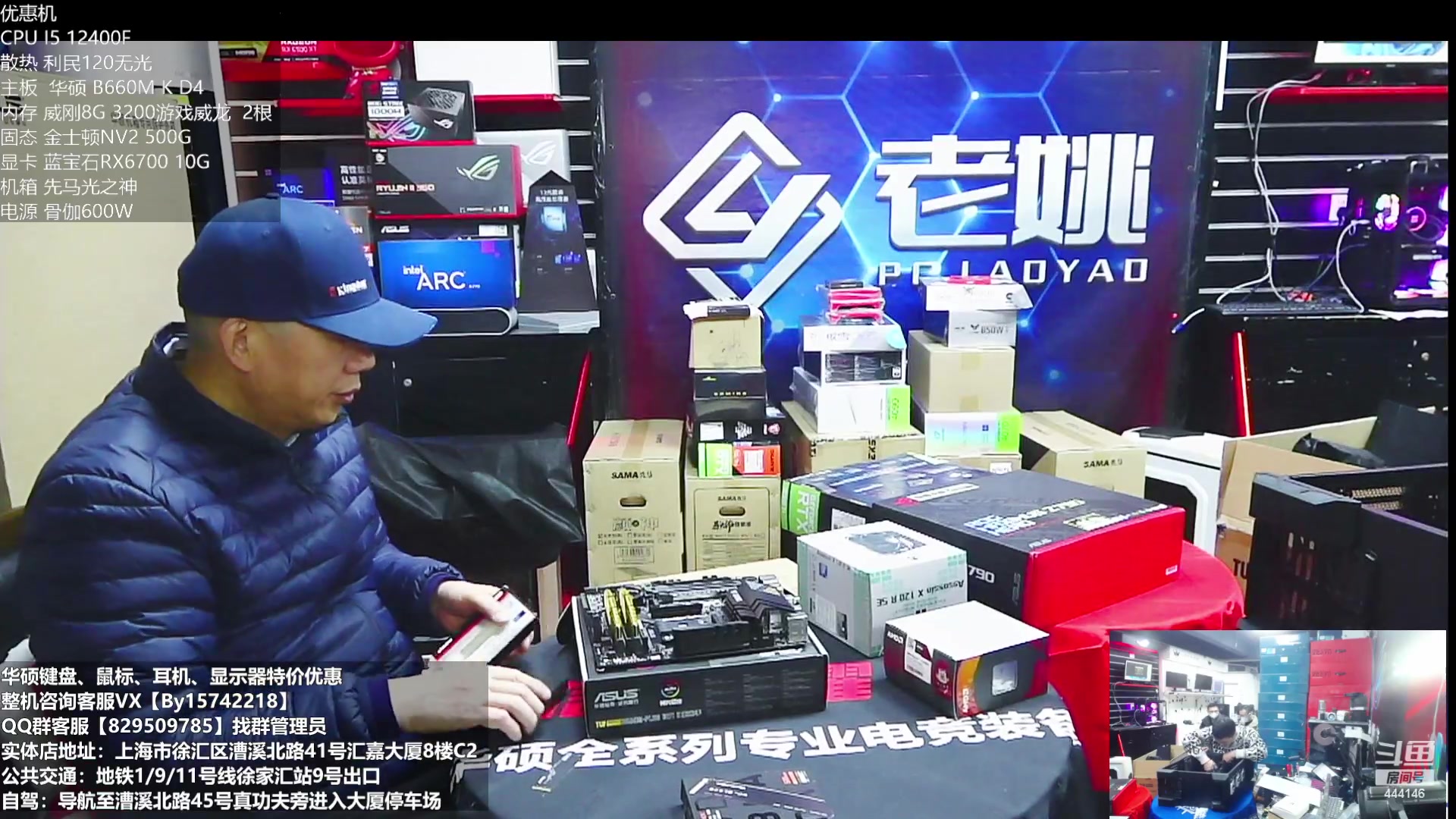 【2023-01-06 15点场】上海老姚：元旦活动元旦快乐