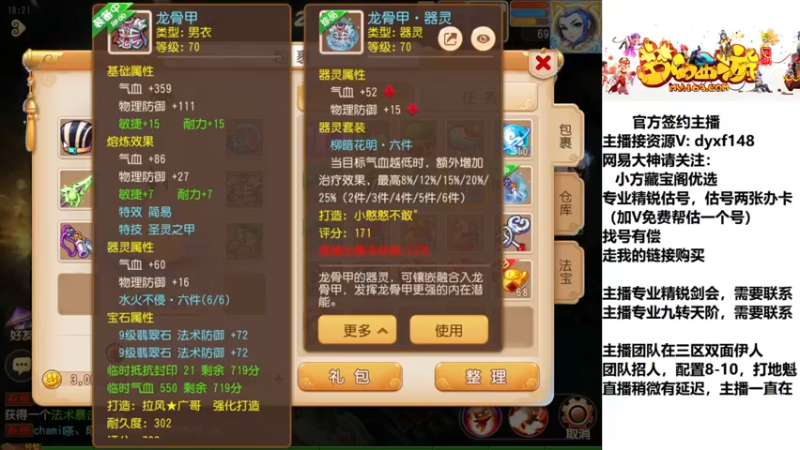 【2023-01-06 18点场】我叫小小小方：专业精锐，找我就对了